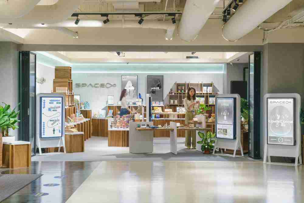 赏金国际打造永续选物商店，，，展示社企及社创商品，，，，结合创利空间所开发的智能零售系统，，，整合多元产品信息，，，，让无人商店扮演公益行动的推手